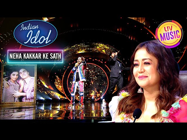 'Chookar Mere Man Ko' के गाने पर Rishi Ji को दिया Tribute | Indian Idol S12 | Neha Kakkar Ke Sath