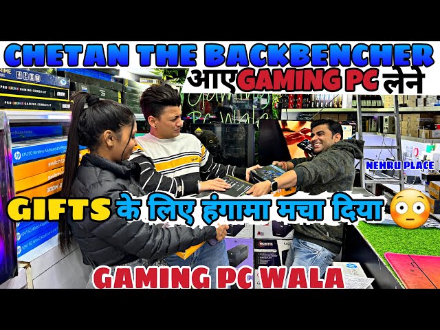 Chetan the backbencher आये Gaming Pc लेने Gift के लिए मचा हंगामा😳| Best Gaming Pc Build Nehru Place