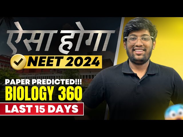 Biology Paper Predicted🔥| 360/360 marks | NEET 2024 | Atharva Aggarwal