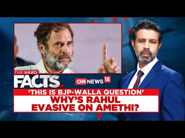 Lok Sabha Elections 2024 | Why's Rahul Gandhi Evasive On Amethi Question? | Rahul Gandhi News