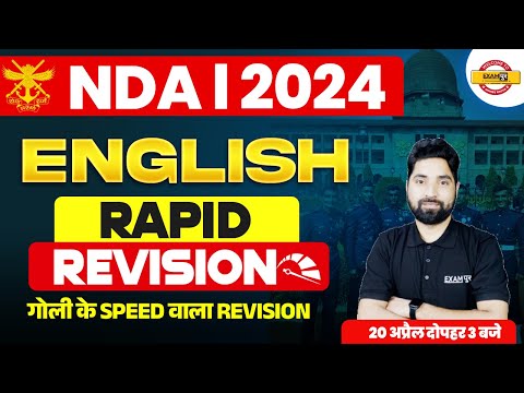 NDA 1 2024 || ENGLISH || BY AMIT SIR