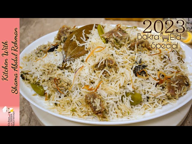 Beef Sufiyani White Biryani Recipe | 2023 🐐Bakra Eid🌙 Special Recipes | Kitchen With Shama | Biryani
