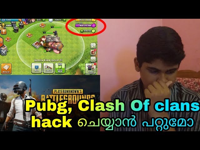 The Reality Of Hacking Pubg And Clash of Clans | Is Hacking Possible? | നിങൾ കളിക്കരുണ്ടോ?