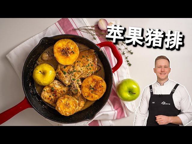 [ENG中文 SUB] A DIFFERENT KIND of PORK CHOP Recipe!