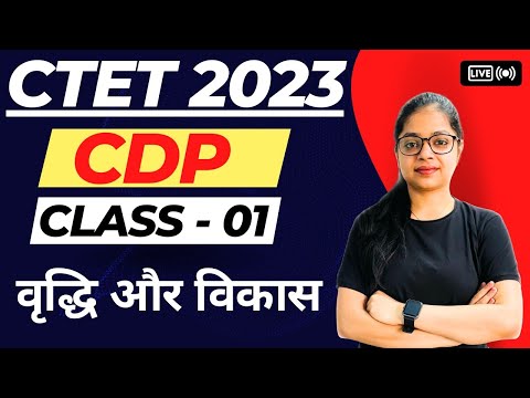 CTET 2023 | CDP | Theory With Questions | By Rupali Jain