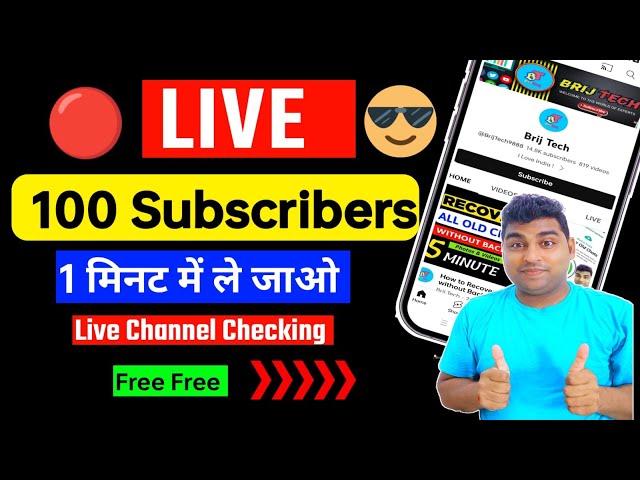 LIVE CHANNEL CHECKING | 100 SUBSCRIBERS 1 MINUTES MEIN || PROMOTION