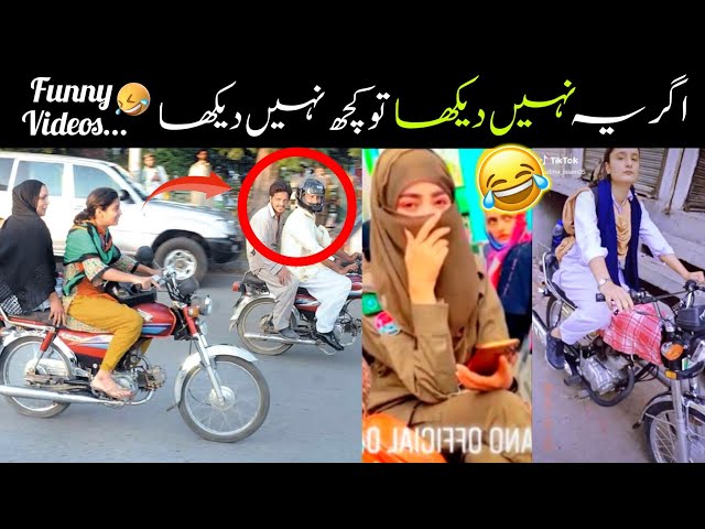 Most Funny Videos On Internet 😅😜-part:-3 | funny moments caught on camera|funny video