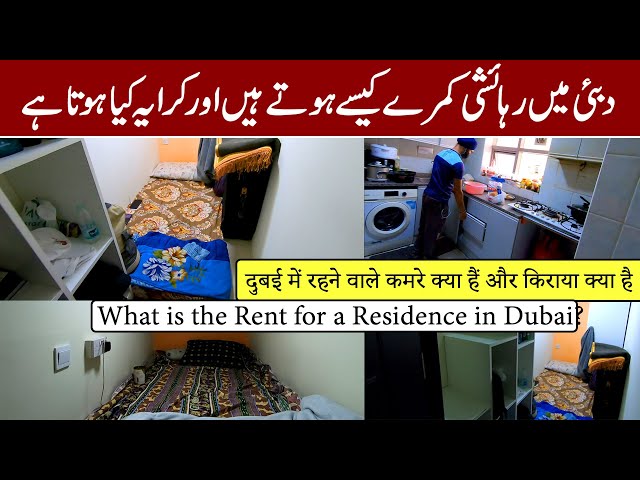 What are The Living Rooms in Dubai and What is the Rent ?- Rooms in Dubai
