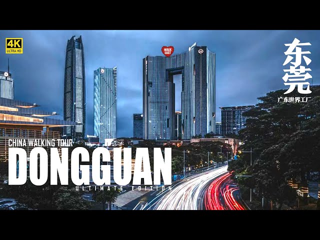 Dongguan: A Modern city that has been HIGHLY DEVELOPED in the Past 10 Years
