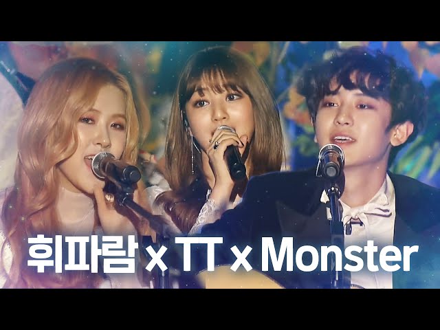 로제(Rosé) X 지효(JIHYO) X 찬열(CHANYEOL) X 10cm - 휘파람(Whistle) X TT X Monster| 2016SAF 가요대전 1부| SBS ENTER