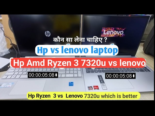 lenovo vs hp laptop which is best | hp ryzen 3 7320u vs lenovo laptops |  Windows 11 booting speed
