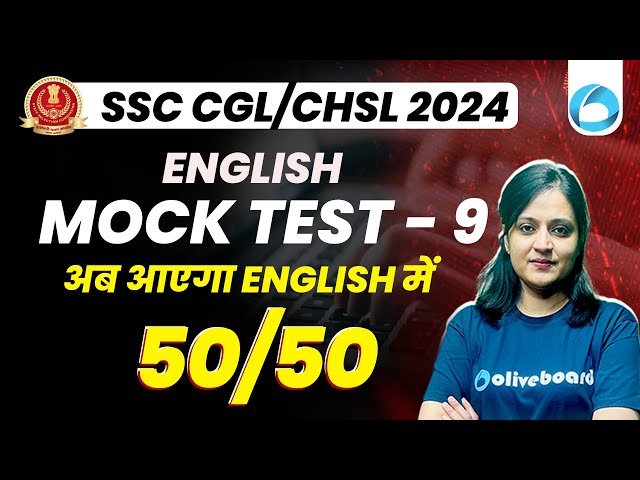 SSC CGL/CHSL 2024 | English | SSC English Mock Test -9 | SSC CHSL/CGL English By Aditi Ma'am