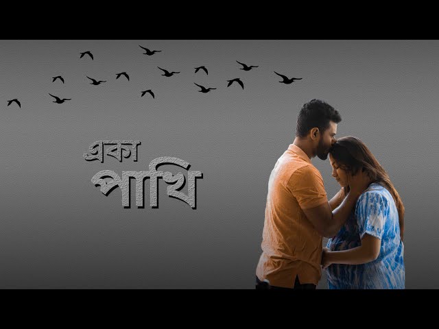 Eka Pakhi  | E Shohorer Pakhi Gulo Eka Natok Song 2019 | Musfiq R. Farhan | Parsa Evana