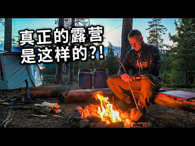 [ENG中文 SUB] The TOUGHEST ADVENTURE HOLIDAY I ever had...