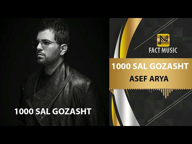 Asef Aria - Hezar Sal Gozasht | هزارسال گذشت - آصف آریا