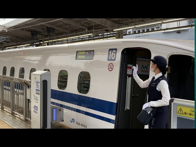 【指差喚呼】しっかり指を差し確認する新幹線女性車掌 Tokaido Shinkansen