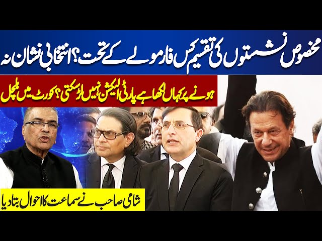 Today Supreme Court Hearing | Justice Mansoor's Important Remarks | Dunya News