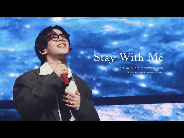 [4K] 240506 오메가엑스 OMEGA X 'Stay With Me' CENTER FOCUS Encore Concert in Seoul