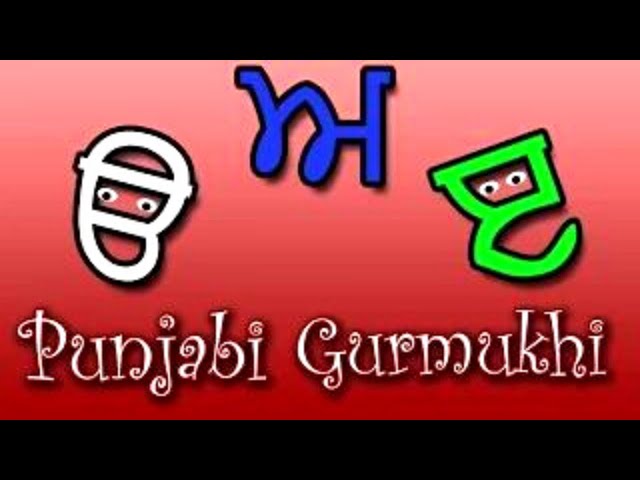 Learn Punjabi Gurmukhi For Beginners | Alphabets - Vowels - Pronunciation | Punjabi Varnmala