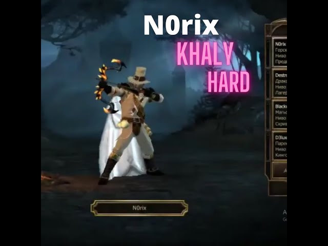 Drakensang Online | N0rix vs Khalys Hard (Time machine Edition)