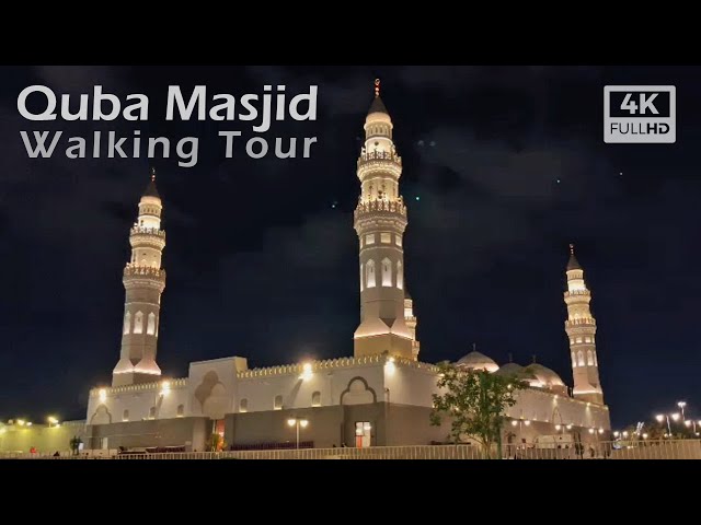 QUBA Masjid Madina Walking Street [4K WALKING TOUR ASMR]