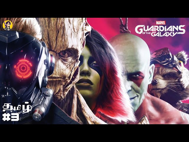 Marvel's Guardians of the Galaxy Live | Noob Pie | Marvel's Guardians of the Galaxy Part 3 Tamil