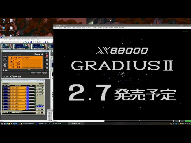 X68K Gradius II Demo Disk (YM2151, MT-32, SC-55)