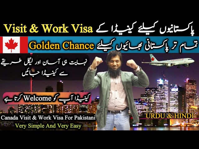 Canada Visit And Work Visa For Pakistanis || Canada Work Visa 2022 || Travel and Visa Services