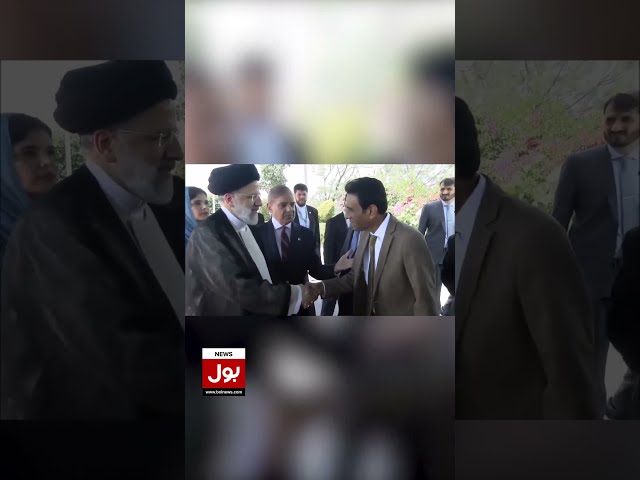 Irani President Meet With Shehbaz Shareef | Pak Iran Relation | Shorts