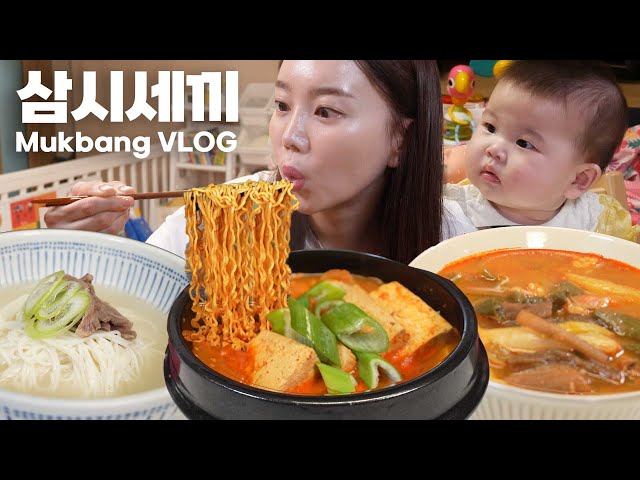 [Mukbang ASMR] Eat with Baby Miso 💞 Ssoyoung's Korean Home Food eating VLOG Ssoyoung