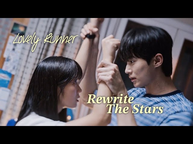Im Sol + Ryu Sun Jae | Rewrite The Stars [Lovely Runner +1x04]
