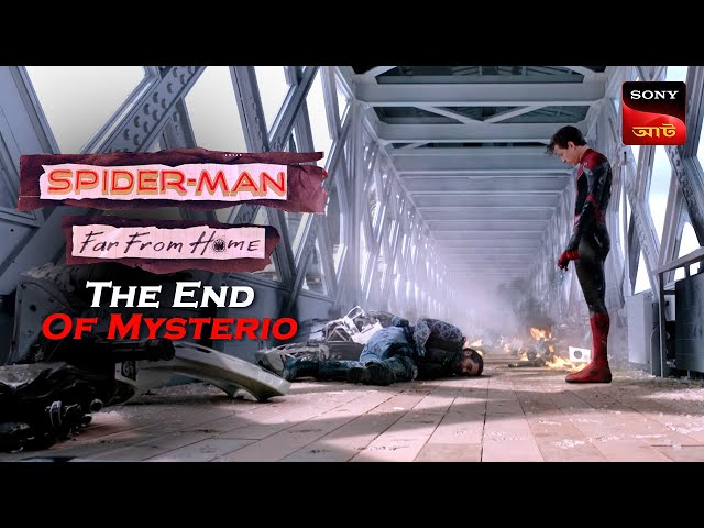 Spider-Man Unveils Mysterio's Schemes | Spider-Man Far From Home | Bengali Dubbed | Action