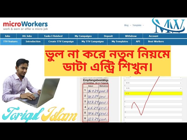 How to do TTV-Data Entry || Microworker ||Earn $5 per day