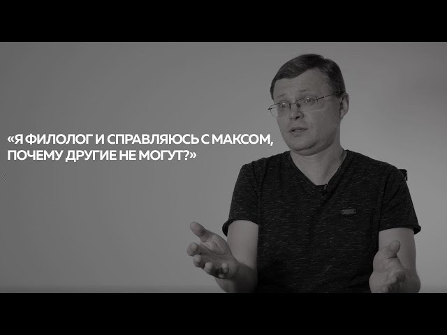 Павел Мядзель I Интервью с учеником курса BEGINNERS 3.0.