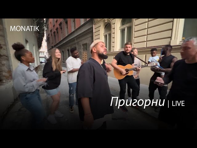 MONATIK - Пригорни | LIVE