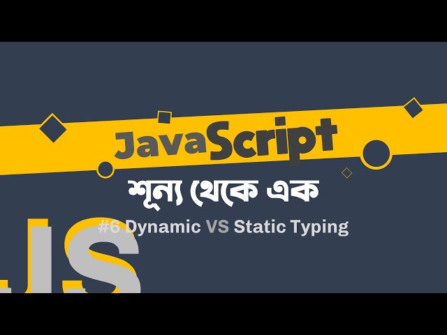 06 - Dynamic vs Static Typing - JavaScript Fundamentals - Bangla Tutorial