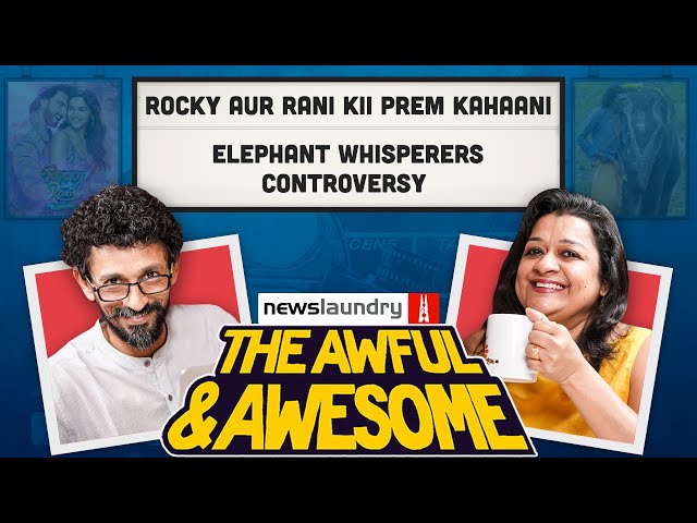Rocky Aur Rani Kii Prem Kahani, The Deepest Breath | Awful and Awesome Ep 314: