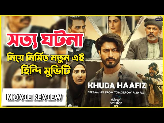 KHUDA HAAFIZ Movie Review in Bangla | Action | Best Hindi Movie Review in Bangla EP3 | MovieFreakTV