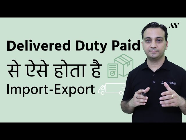 Delivered Duty Paid (DDP) - Incoterm explained in Hindi