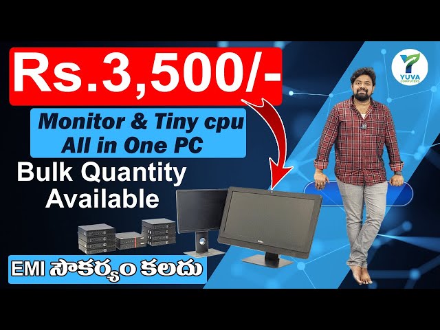 Rs.3,500/- Monitor & Tiny cpu&All in One PC| Bulk Quantity Available | emi available |#yuvacomputers