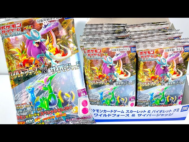 Pokemon card game Gummy Wild Force ＆ Cyber Judge "unboxing" Scarlet & Violet SV Japanese candy toys