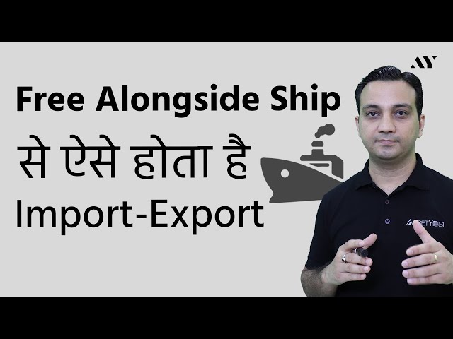 Free Alongside Ship (FAS) - Incoterm Explained in Hindi