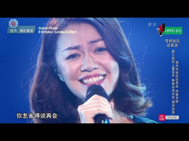 Sing! China Season 2 Episode 12 – Joanna Dong《Open Arms》