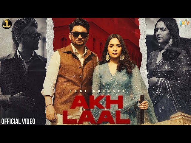 Akh Laal - Sabi Bhinder | Gurlez Akhtar | New Punjabi Song 2022 | Latest Punjabi Song 2022 |