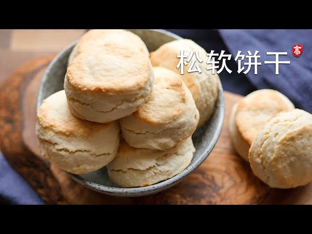 Cream Biscuits / Scones