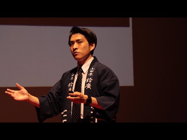 革新の鍵の探し方 | Tomohiro Suzuki | TEDxSannomaru