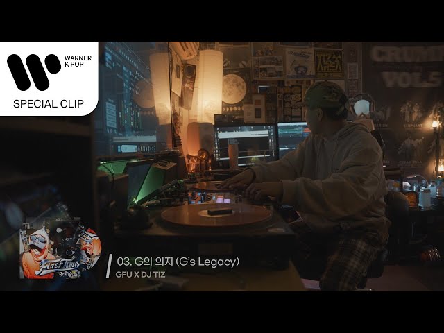 지푸 (GFU), 디제이티즈 (DJ Tiz) - G의 의지 (Gs Legacy) [Visualizer]