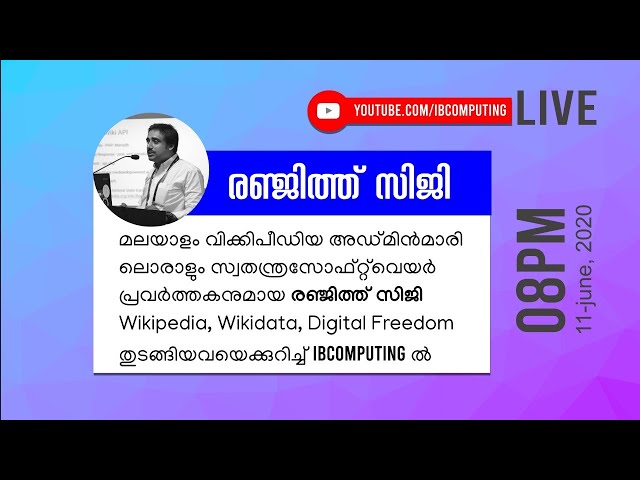Live Talk With RanjithSiji -  WIkipedia