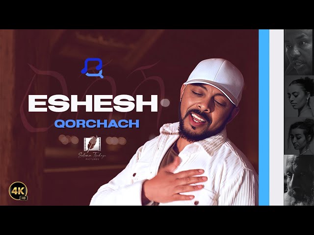 Tesfealem Arefaine - Korchach - Eshesh - ዕሽሽ - New Eritrean Music 2024  - ( Official Music Video )