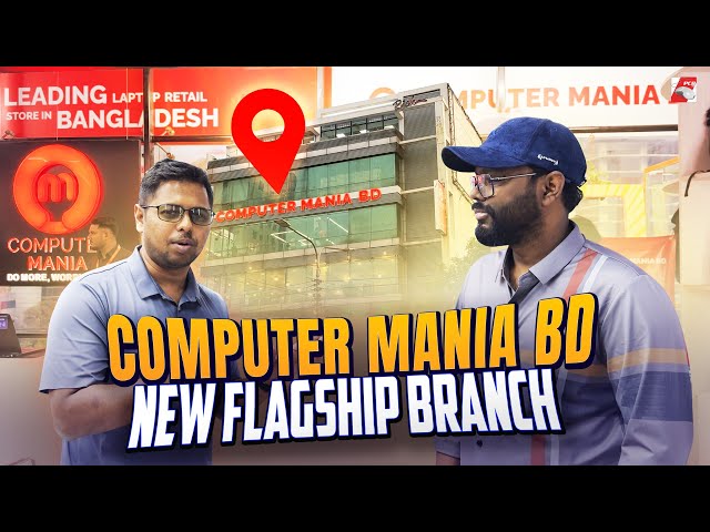 ল্যাপটপে ২৬,০০০ টাকার ডিসকাউন্ট! | Computer Mania BD Branch Opening